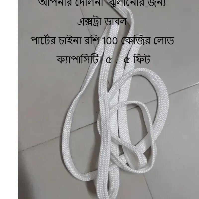 গারো বেগুনি কালার 23 ইঞ্চি